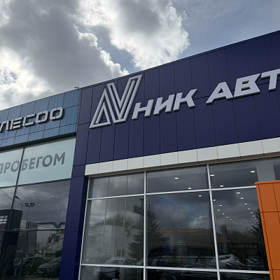 Объект в г. Москва, район Кунцево