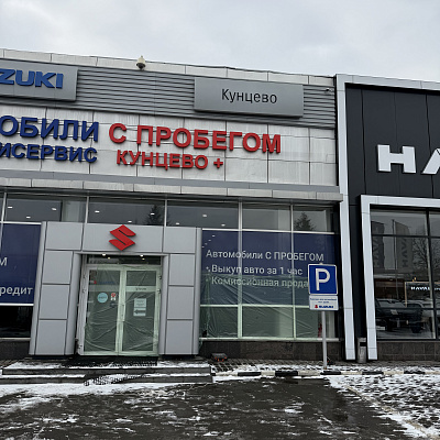 Объект в г. Москва, район Кунцево